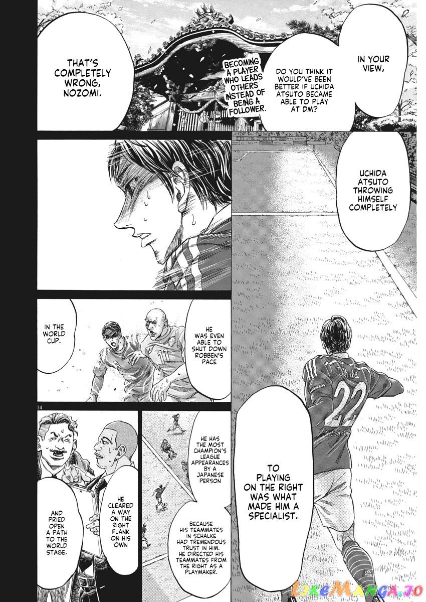 Ao Ashi, Chapter 274 image 15